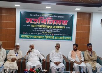 দেশের গণমাধ্যম এখনও পুরোপুরি স্বাধীন নয়: বিরোধীদলীয় নেতা