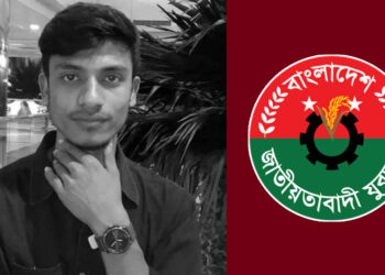 গাইবান্ধায় যুবদলের হামলায় আহত জামায়াত কর্মীর মৃত্যু