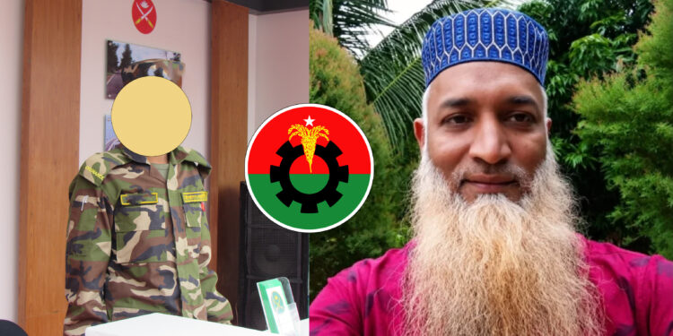 সেনাসদস্যকে ধর্ষণ চেষ্টার অভিযোগে বিএনপি নেতার বিরুদ্ধে মামলা