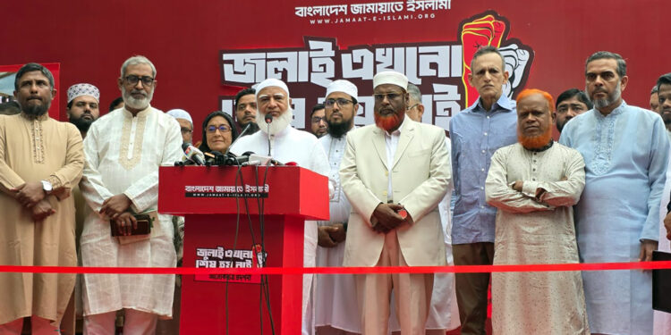 প্রদর্শনীতে মুজিব থাকলেও শহীদ জিয়া না থাকার কারণ জানালেন জামায়াত আমির