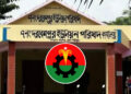 লক্ষ্মীপুরের রামগঞ্জে ইমাম-মুয়াজ্জিন ও খাদেম থেকে বিএনপি’র চাঁদাবাজি