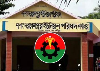 লক্ষ্মীপুরের রামগঞ্জে ইমাম-মুয়াজ্জিন ও খাদেম থেকে বিএনপি’র চাঁদাবাজি