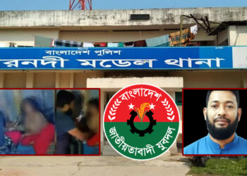 নারীকে জোরপূর্বক অর্ধউলঙ্গ করে ভিডিও ধারণ যুবদল কর্মীর