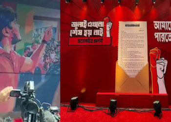 জামায়াতের প্রদর্শনীতে উঠে এলো ছাত্রদল নেতা আবিদের জুলাইয়ের ভূমিকা