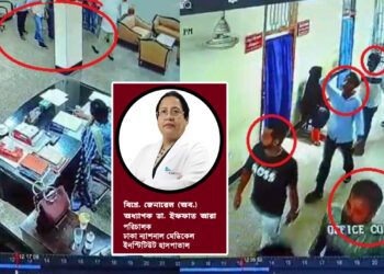 জবিতে হামলায় আহতদের ভর্তি: ন্যাশনাল মেডিকেলে গিয়ে দুই দফায় হুমকি বিএনপি-ছাত্রদলের