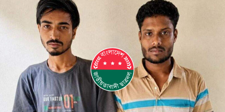 ইয়াবাসহ আটক, কলেজ ছাত্রদল সভাপতি-সাংগঠনিক সম্পাদক বহিষ্কার