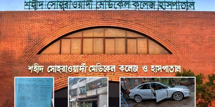 সোহরাওয়ার্দীতে সচল যন্ত্র বিকল দেখিয়ে ৪৭ লাখ টাকা লোপাট