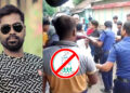 নিষিদ্ধ যুবলীগ নেতাকে ছিনিয়ে নিলেন কর্মী-সমর্থকরা