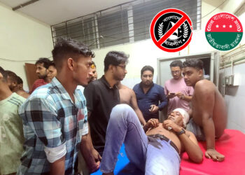 নিষিদ্ধ ছাত্রলীগের নেতাকর্মীদের হামলায় ছাত্রদলের ১০ নেতাকর্মী হাসপাতালে