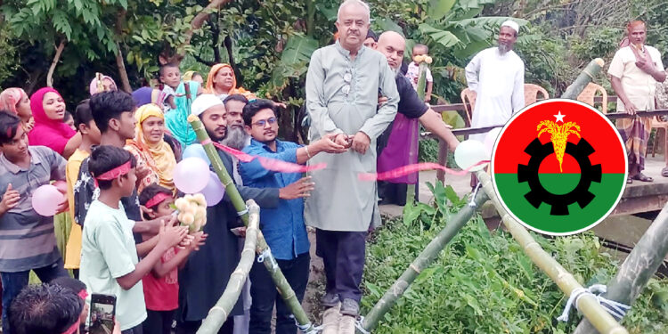 লাল ফিতা কেটে বাঁশের সাঁকো উদ্বোধন করলেন বিএনপি নেতা