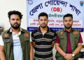 বিএনপির এমপি নাসেরের উলঙ্গ ভিডিও আপলোড করায় সাভার থেকে গ্রেফতার ১