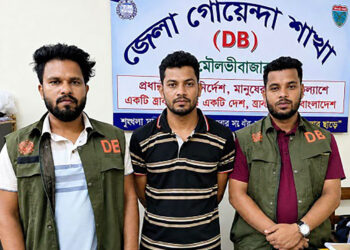 বিএনপির এমপি নাসেরের উলঙ্গ ভিডিও আপলোড করায় সাভার থেকে গ্রেফতার ১
