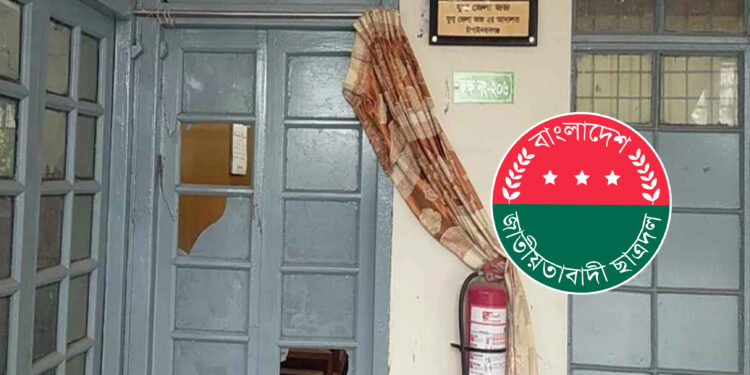 বিদ্যুৎ নিয়ে সমালোচনা করায় বিচারকের বিরুদ্ধে ছাত্রদলের বিক্ষোভ, এজলাসে ভাঙচুর