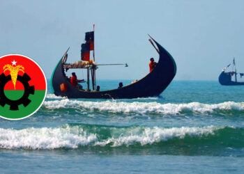 সমু‌দ্রে মাছ ধরতেও চাঁদা চান বিএনপি নেতা