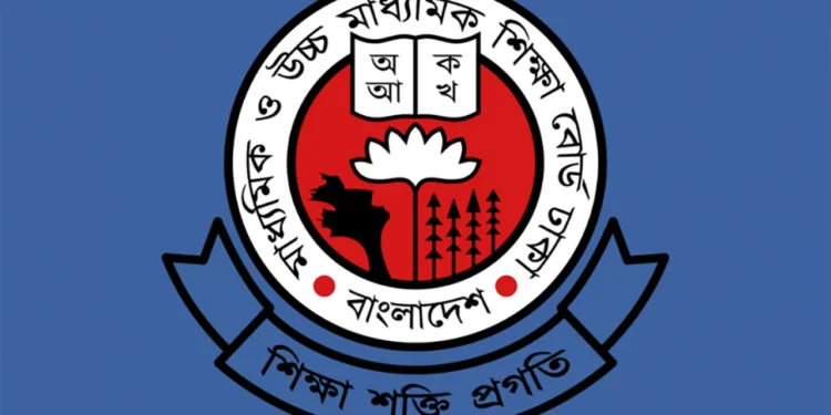 ৩১২ শিক্ষাপ্রতিষ্ঠানে কেউ পাস করেনি
