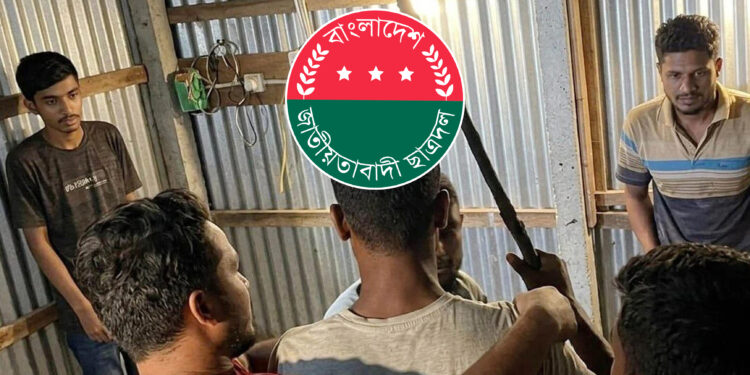 কলেজ ছাত্রদলের সভাপতিসহ তিনজন মাদকসহ আটক, গণধোলাইয়ের পর পুলিশে সোপর্দ