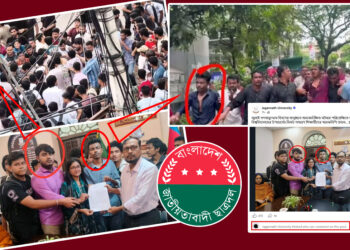 জকসু জিএস-এর ওপর ছাত্রদলের হামলাকারীরাই ‘সাধারণ শিক্ষার্থী’ সেজে ভিসির দ্বারে