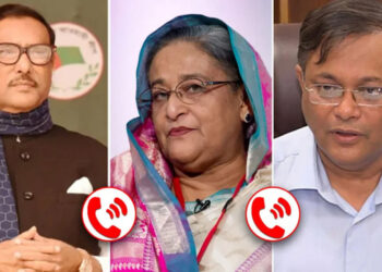 ফ্যাসিস্ট হাসিনার সঙ্গে কাদের ও হাছানের ফোনালাপ ট্রাইব্যুনালে