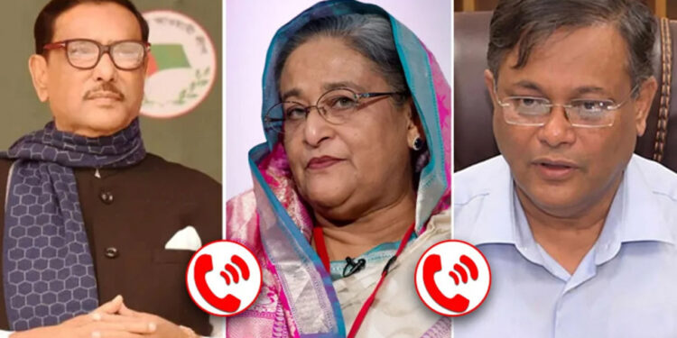 ফ্যাসিস্ট হাসিনার সঙ্গে কাদের ও হাছানের ফোনালাপ ট্রাইব্যুনালে