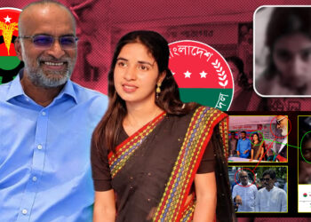 কিশোরগঞ্জ জেলা প্রশাসক বিএনপি নেতা ভিপি সোহেলের ঘনিষ্ঠ ছাত্রদল নেত্রীর ভিডিও ভাইরাল