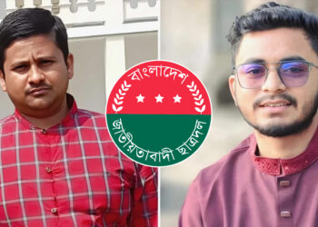 ফ্যামিলি কার্ড শুমারির ‘কাজ না পেয়ে’ দুই ছাত্রদল নেতার পদত্যাগ