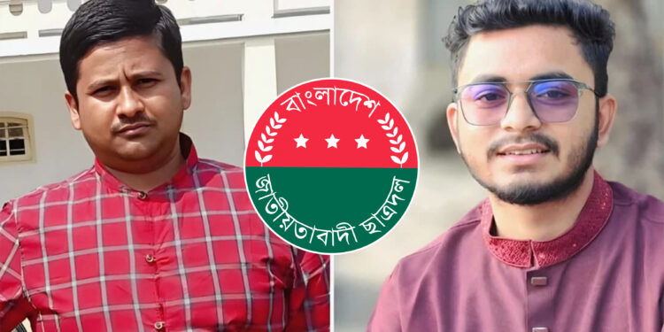ফ্যামিলি কার্ড শুমারির ‘কাজ না পেয়ে’ দুই ছাত্রদল নেতার পদত্যাগ