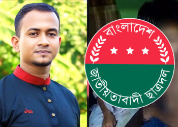 নারীর সঙ্গে আপত্তিকর অবস্থায় আটক ছাত্রদল নেতা, অতঃপর গণধোলাই