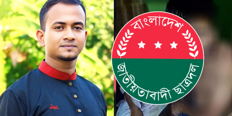 নারীর সঙ্গে আপত্তিকর অবস্থায় আটক ছাত্রদল নেতা, অতঃপর গণধোলাই