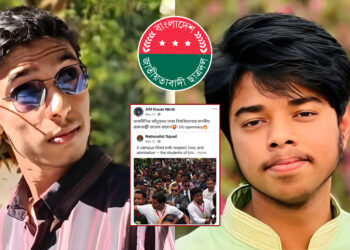 সমকামিতার অভিযোগে ঢাবির এসএম হল থেকে বহিষ্কার ছাত্রদল নেতা!
