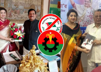 আ.লীগের কেন্দ্রীয় কমিটিতে থাকা ফৌজিয়া এখন বিএনপি নেত্রী