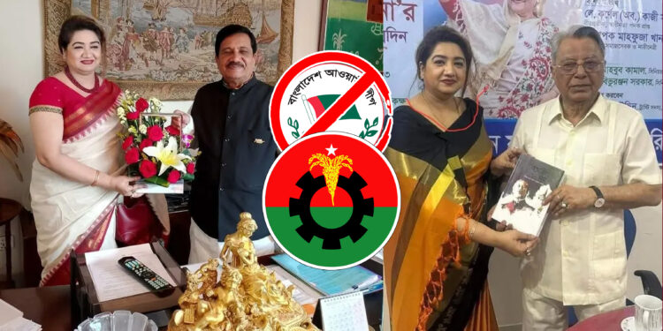 আ.লীগের কেন্দ্রীয় কমিটিতে থাকা ফৌজিয়া এখন বিএনপি নেত্রী