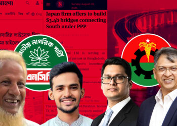 আসিফ মাহমুদের বাবার লাইসেন্স বাতিলের স্মৃতি বনাম সালাহউদ্দিনের ছেলের সেতু প্রজেক্ট নিয়ে নীরবতা