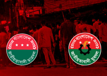 নিউমার্কেটে চাঁদাবাজি ও সংঘর্ষ: যুবদল ও ছাত্রদলের ১০ নেতা-কর্মী বহিষ্কার