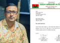 ইমাম-মুয়াজ্জিনের তালিকায় নাম তুলতে টাকা দাবির অভিযোগ, বিএনপি নেতা অব্যাহতি