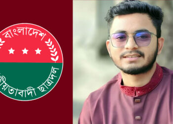ফ্যামিলি কার্ডের তথ্য সংগ্রহকারী নিয়োগ না পেয়ে ছাত্রদল নেতার পদত্যাগ, পরের দিন প্রত্যাহার