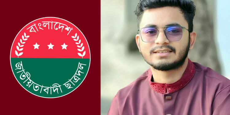 ফ্যামিলি কার্ডের তথ্য সংগ্রহকারী নিয়োগ না পেয়ে ছাত্রদল নেতার পদত্যাগ, পরের দিন প্রত্যাহার