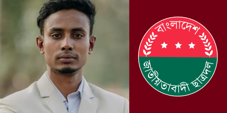 চাঁদা দাবির অভিযোগে বহিষ্কৃত সেই ছাত্রদল নেতাকে পুনর্বহাল