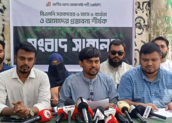 জেডিপির চোখে ৬ মাসে বিএনপি সরকারের ৬ ব্যর্থতা