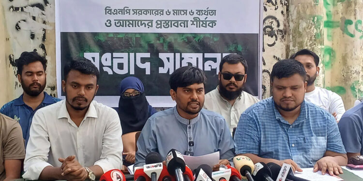 জেডিপির চোখে ৬ মাসে বিএনপি সরকারের ৬ ব্যর্থতা