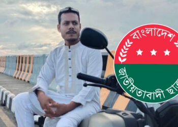 ছাত্রদল নেতার বিরুদ্ধে অন্তঃসত্ত্বাকে ধর্ষণচেষ্টার অভিযোগ, মামলা তুলে না নিলে ঘর পোড়ানোর হুমকি