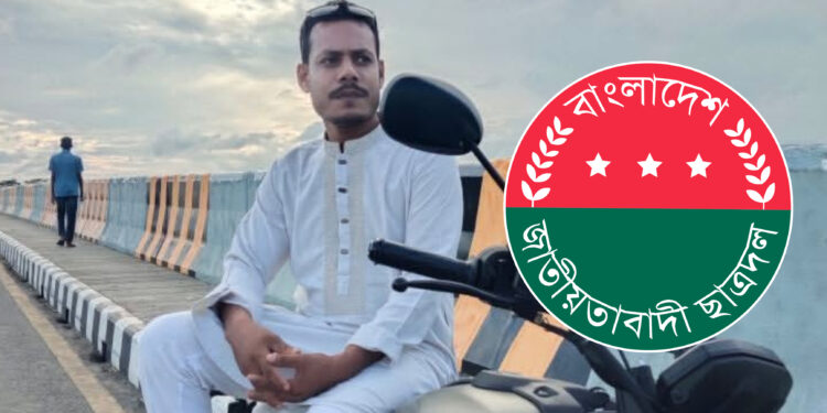 ছাত্রদল নেতার বিরুদ্ধে অন্তঃসত্ত্বাকে ধর্ষণচেষ্টার অভিযোগ, মামলা তুলে না নিলে ঘর পোড়ানোর হুমকি