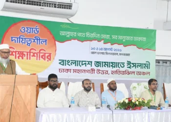 ন্যায়ভিত্তিক সমাজ কায়েমের কাজ জোরদার করতে হবে