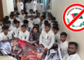 ভাটারায় নিষিদ্ধ আ.লীগ ও সহযোগী সংগঠনের ৫৩ নেতা–কর্মী গ্রেপ্তার