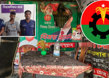মুন্সীগঞ্জে বিএনপির ওয়ার্ড কার্যালয়ে আগুনের ঘটনায় সভাপতির ছেলে গ্রেফতার