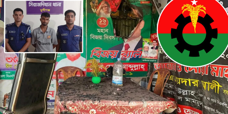 মুন্সীগঞ্জে বিএনপির ওয়ার্ড কার্যালয়ে আগুনের ঘটনায় সভাপতির ছেলে গ্রেফতার