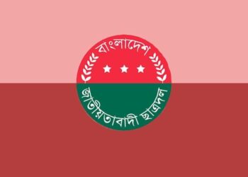 যে কোনো সময় ছাত্রদলের নতুন কমিটি ঘোষণা
