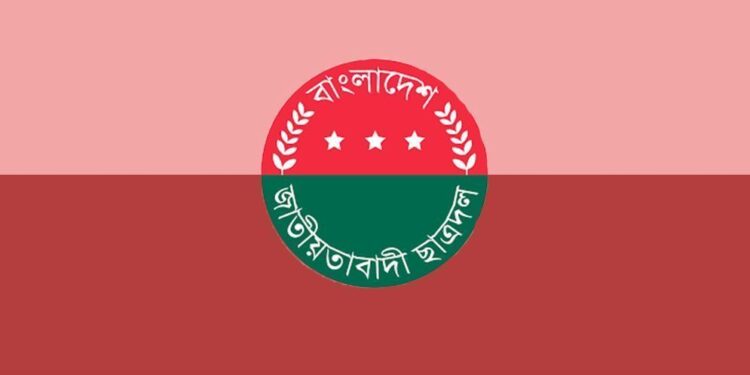 যে কোনো সময় ছাত্রদলের নতুন কমিটি ঘোষণা