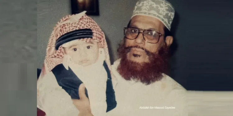 ‘দাদাজি, তোমাকে অনেক ভালোবাসি। আবার দেখা হবে জান্নাতে।’