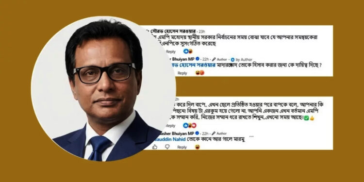 ফেসবুকে সমালোচকদের অশালীন গালি ও ‘তুলে আনার’ হুমকি এমপি মোবাশ্বেরের