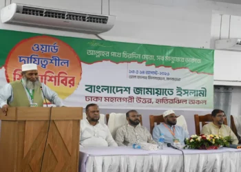 বিরোধীদলের এমপিদের আসনে উন্নয়ন বরাদ্দ বাড়ানোর দাবি জামায়াত নেতাদের